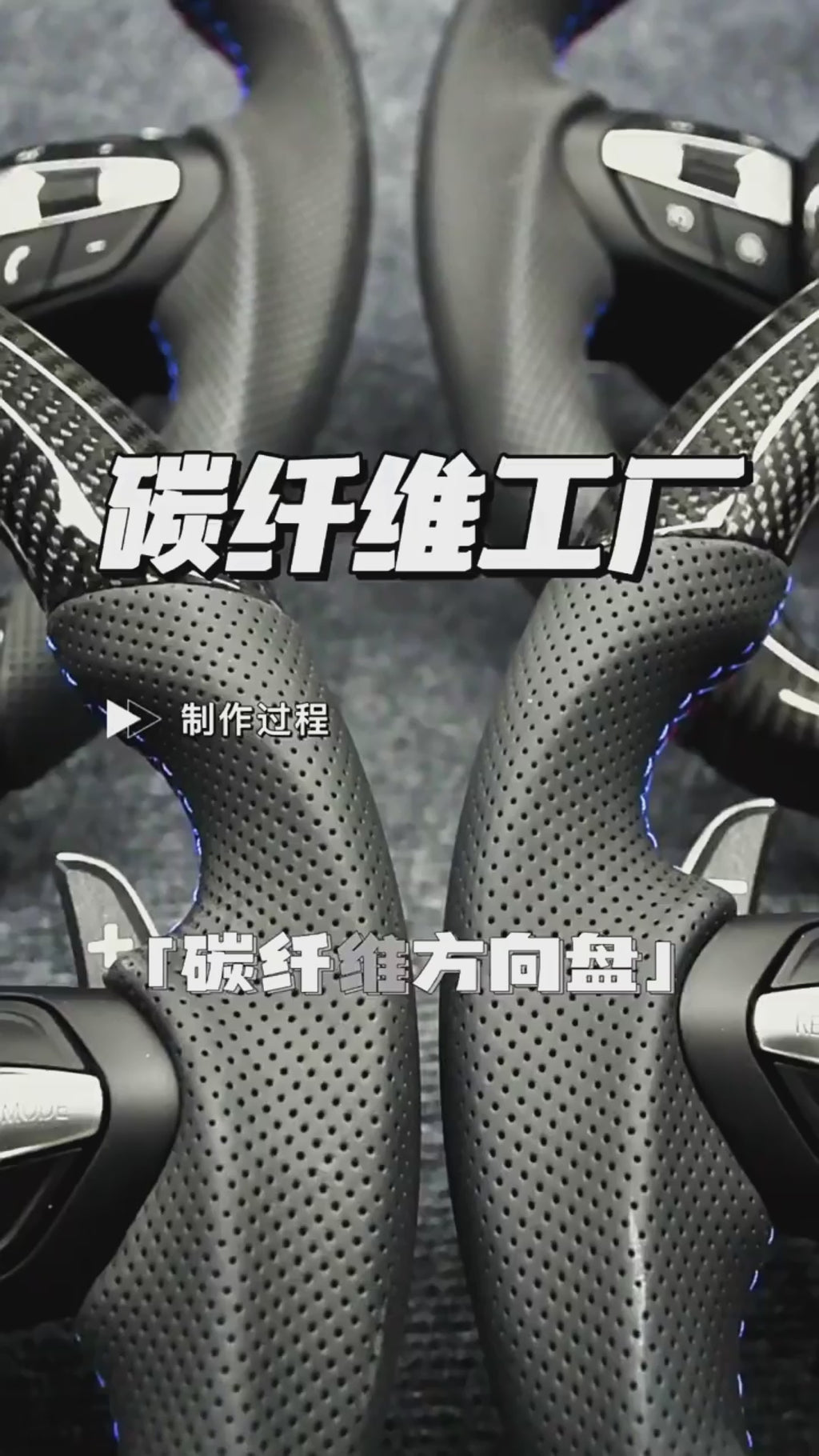 BMW Carbon fiber M Sport Steering Wheel F10 F01 F02 F03 F06 F07F11F12F13F90F91F93 NEW  Blue axis